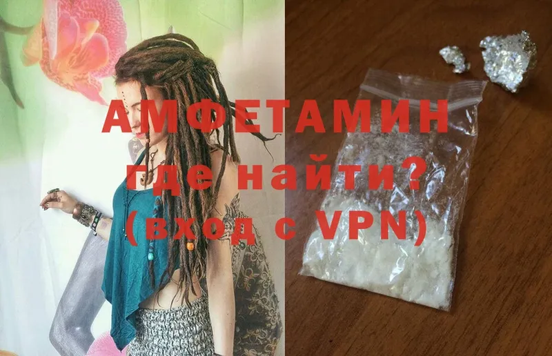 купить  цена  Избербаш  Amphetamine 98% 