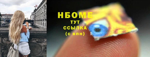 дмт Вязники